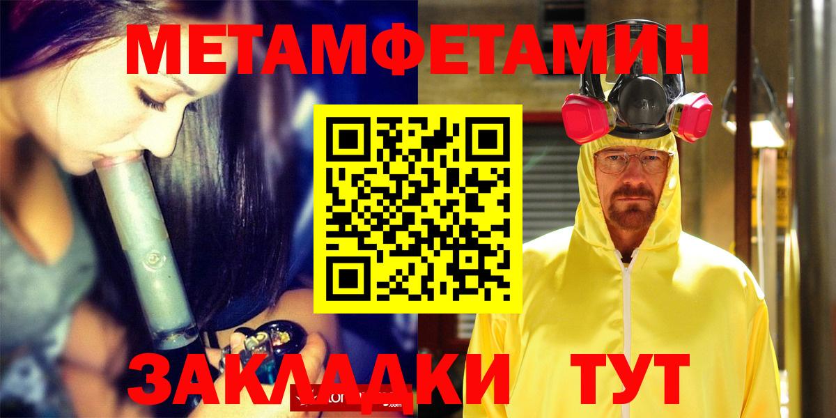 АМФ 97% Черкесск