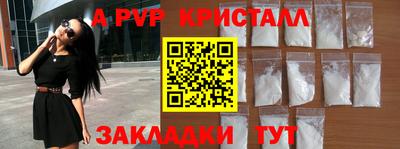 марки lsd Мариинск