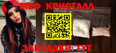 прущие крисы Малоярославец