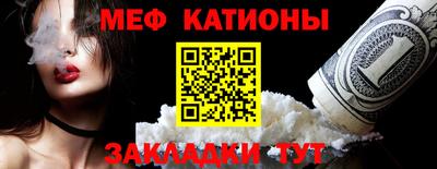 spice Малгобек