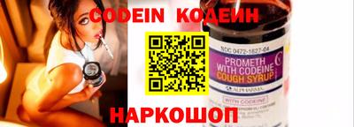 spice Малгобек