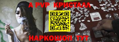 прущие крисы Малоярославец