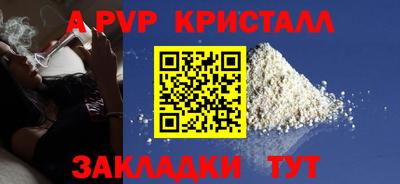 прущие крисы Малоярославец
