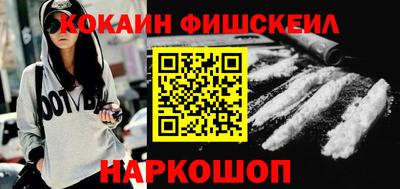spice Малгобек