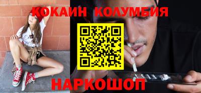 марки lsd Мариинск