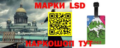 spice Малгобек
