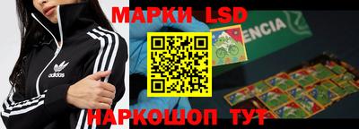 spice Малгобек