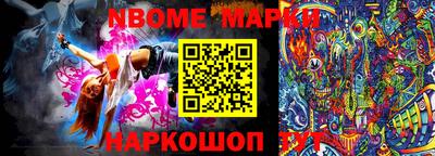 марки lsd Мариинск