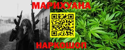прущие крисы Малоярославец