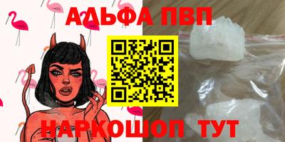 spice Малгобек