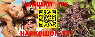 spice Малгобек