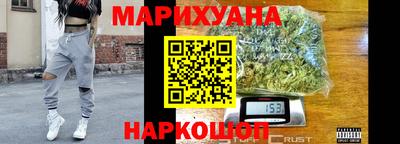 прущие крисы Малоярославец