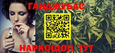 spice Малгобек