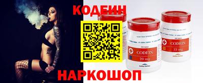 spice Малгобек