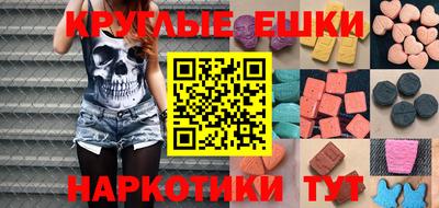 марки lsd Мариинск