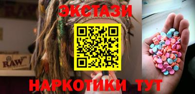 spice Малгобек