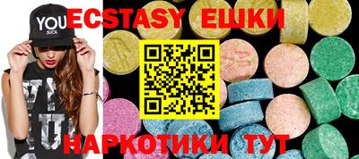 марки lsd Мариинск