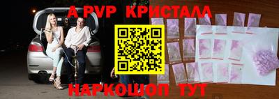 spice Малгобек