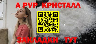 spice Малгобек