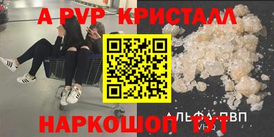 spice Малгобек