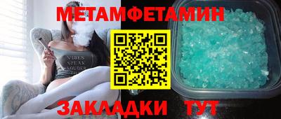 прущие крисы Малоярославец