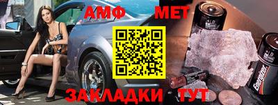 spice Малгобек