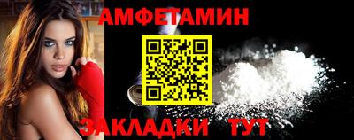 марки lsd Мариинск