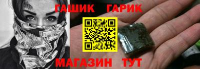 прущие крисы Малоярославец