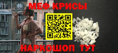 spice Малгобек