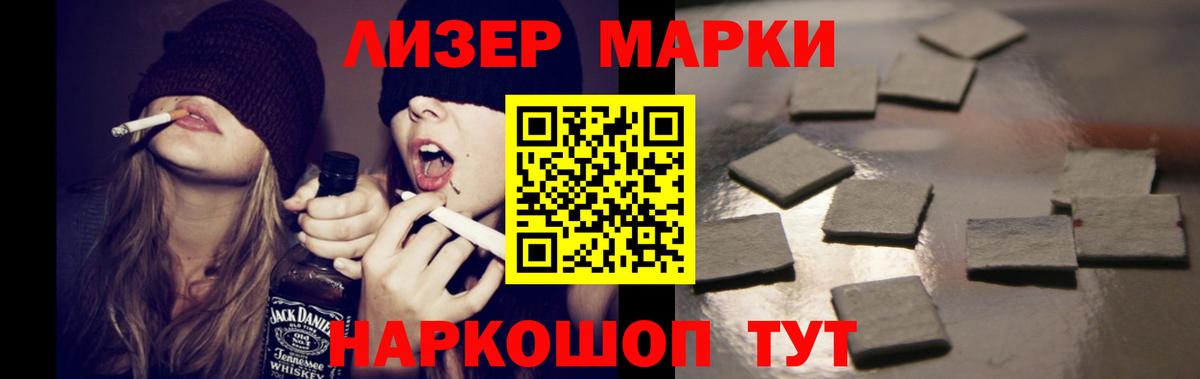 ЛСД экстази ecstasy Черкесск