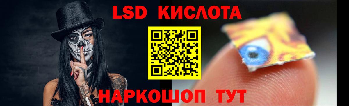   ONION  Вход с VPN  Черкесск  LSD-25 экстази кислота  LSD-25 экстази ecstasy 