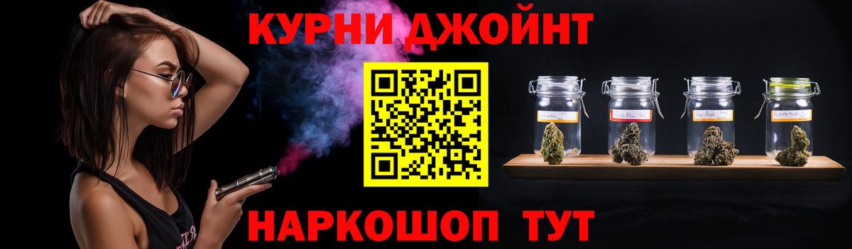 Бошки Шишки AK-47  Каннабис планчик  Бошки марихуана тримм  Вход с VPN  Черкесск 