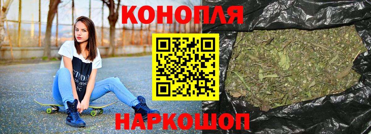 Бошки марихуана White Widow Черкесск